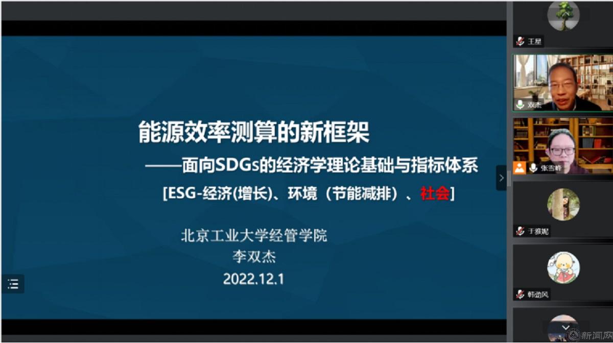 经管学院经济系举办“名师进课堂”学术讲座——北京工业大学李双杰教授来我校讲学166.jpg